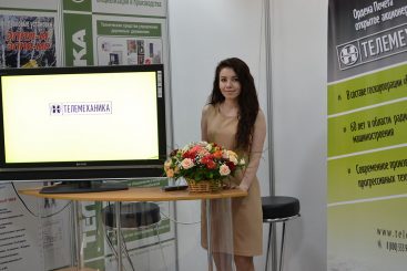 18 июля в ГКУ «Кабардино-Балкарский бизнес-инкубатор» открылась выставка на соискание премии президента КБР в области качества товаров и услуг.