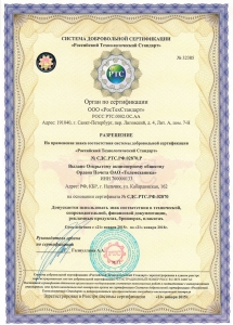 iso-1