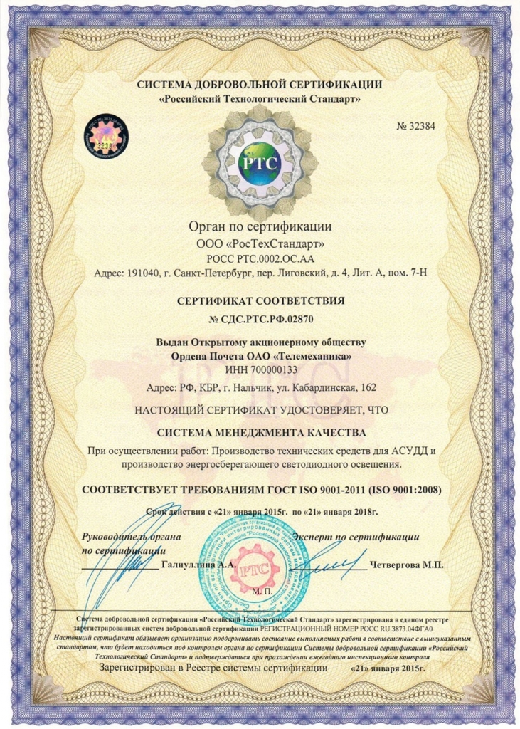 iso-2
