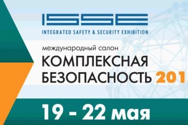 На международном салоне «комплексная безопасность - 2015» Кабардино-Балкария представит противолавинный комплекс «Нурис»