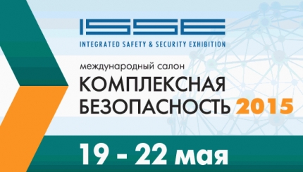 На международном салоне «комплексная безопасность - 2015» Кабардино-Балкария представит противолавинный комплекс «Нурис» На международном салоне «комплексная безопасность - 2015» Кабардино-Балкария представит противолавинный комплекс «Нурис»