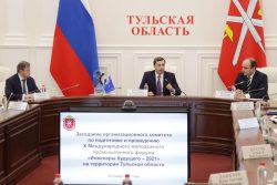 Ключ на старт. Тула приняла эстафету международного молодежного промышленного Форума «Инженеры будущего» Ключ на старт. Тула приняла эстафету международного молодежного промышленного Форума «Инженеры будущего»