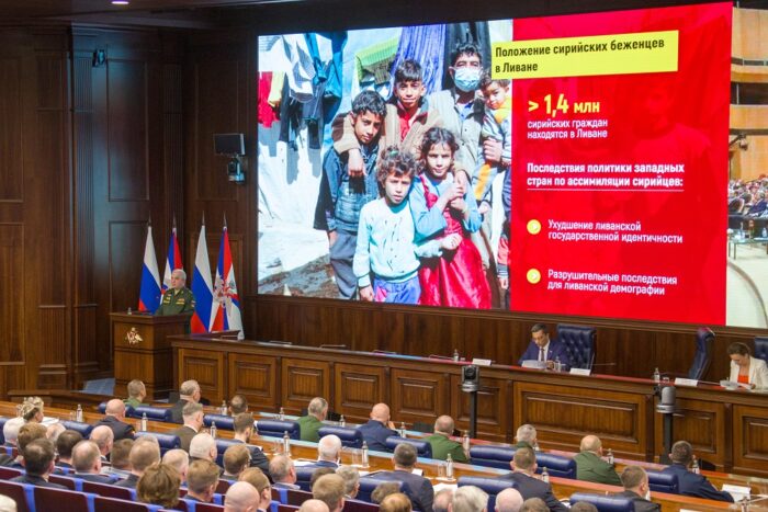 Совместное заседание Межведомственных координационных штабов России и Сирии