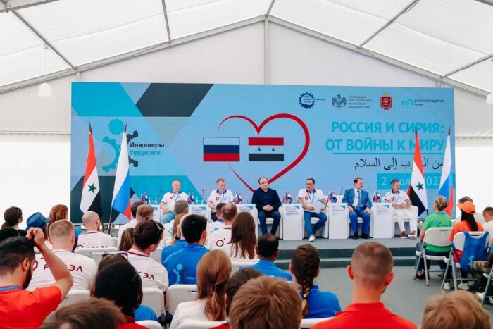 Форум «Инженеры будущего – 2022». Четвертый день