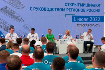 Форум «Инженеры будущего – 2022». Второй день