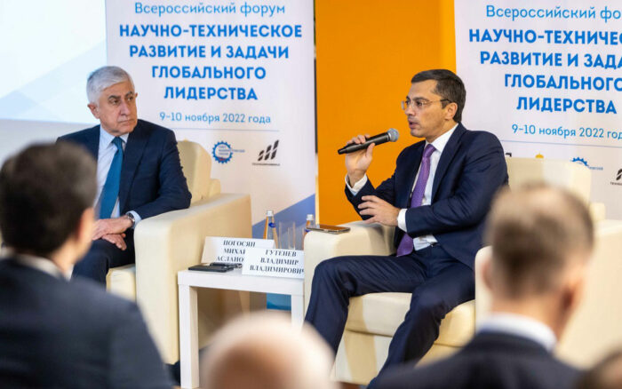 III Всероссийский форум «Научно-технологическое развитие и задачи глобального лидерства» стартовал в МАИ