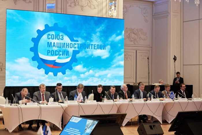 На расширенном заседании Бюро СОЮЗМАШ и Лиги содействия оборонным предприятиям подвели итоги работы за 2022 год