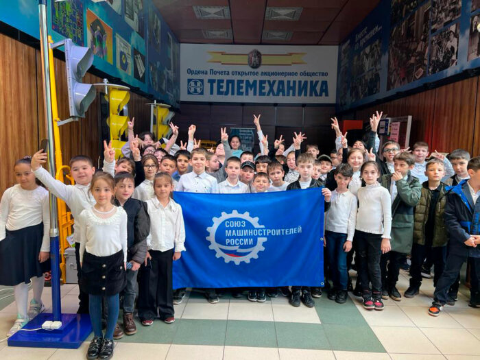 ПАО «Телемеханика» принимало школьников ПАО «Телемеханика» принимало школьников